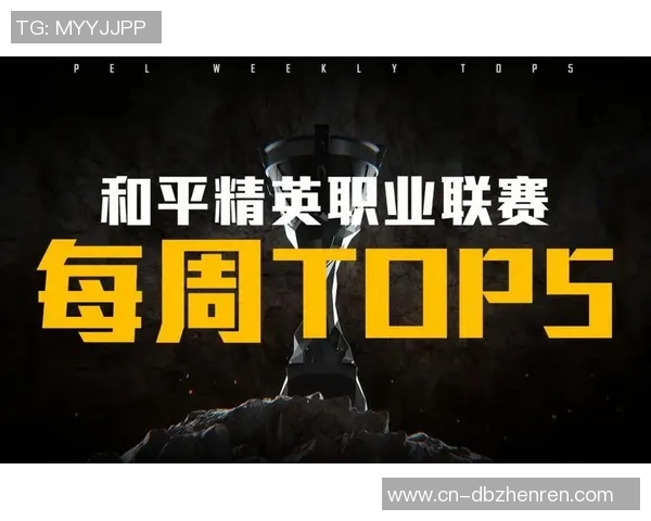 2026年3月份新闻和平精英战术排行榜揭晓WE战队荣登第一名引发热议